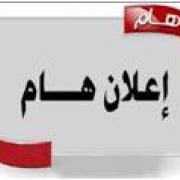 استدعاء استدعاء