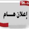 استدعاء